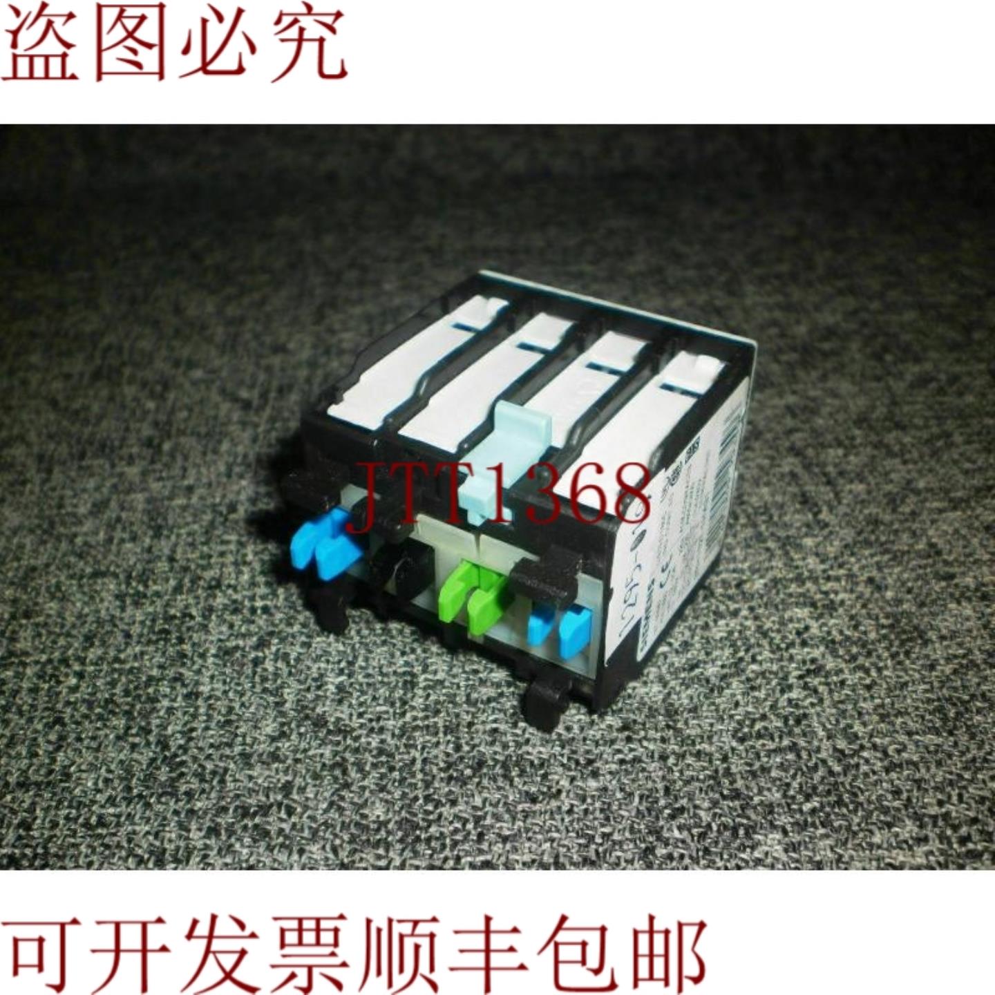 供应批量 2 件 3RH1921-1HA31 3RH99211HA31 接触器