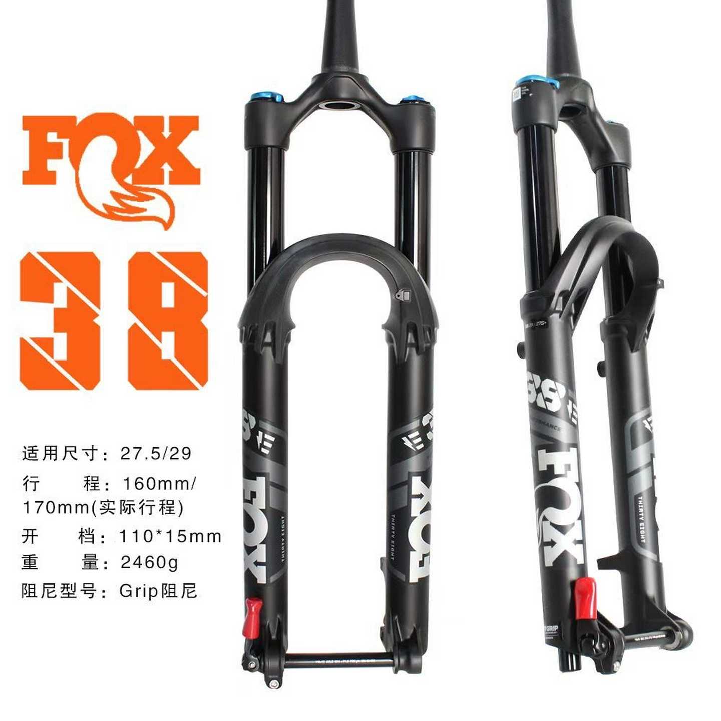 特价处理FOX38前叉，29寸适用，160/170行程，G--议价商品
