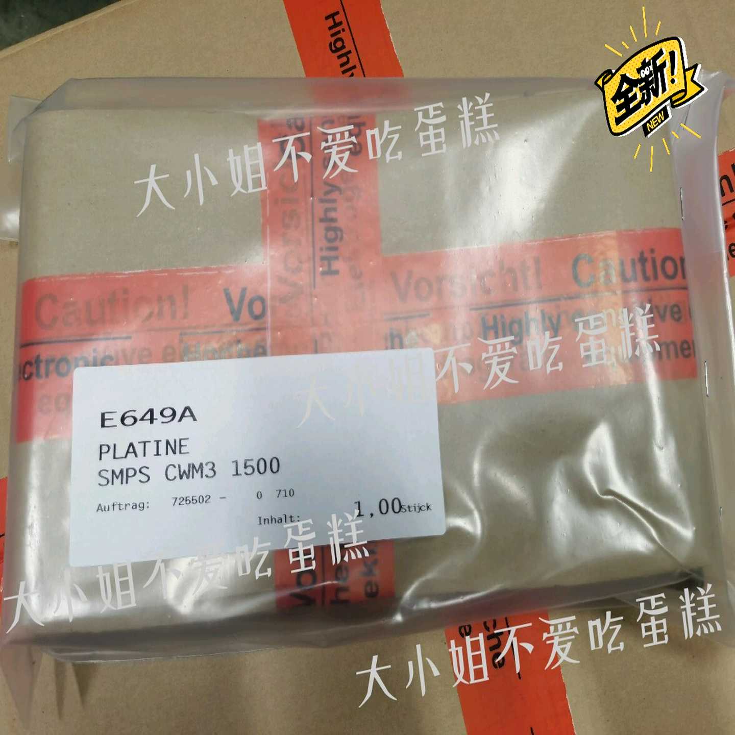 询价-STANLEY板卡E649ATUCKER螺柱焊