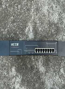 艾泰S908GP8口全千兆POE交换机非管理交换机-议价