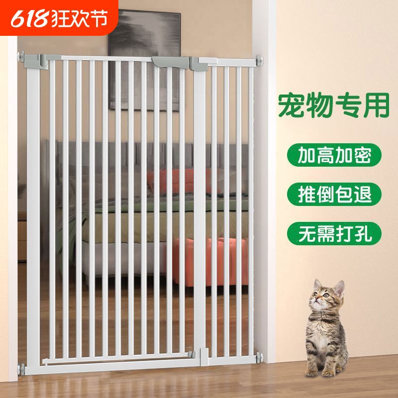 宠物围栏防猫门栏宠物阻拦门猫咪栅栏隔离门狗狗围栏室内挡板