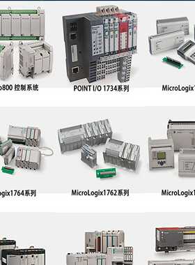 配件1756-OB16IEFS原装美国AB罗克韦尔PLC模块质保一年Cont议价