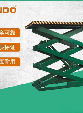 供应剪叉式升降机固定式液压升降平台车高空作业升降机可做移动式