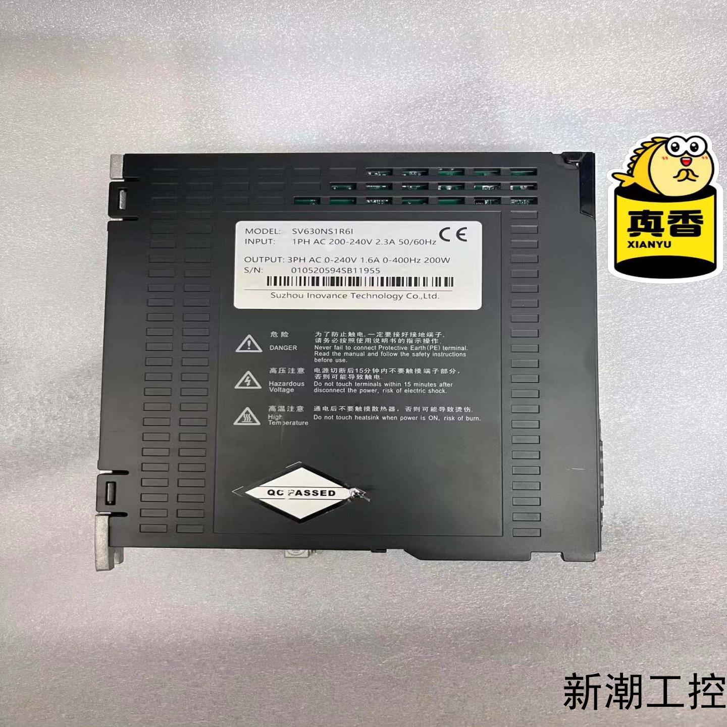 汇川原装正品200W伺服驱动器SV630NS1R6I正常议价商品