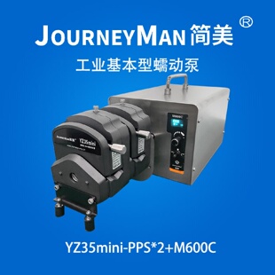 M600C工业基本型蠕动泵应用领域广泛移动大容量