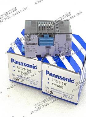 AY34002RT3SP1-24V松下PanasonicAY34001终端继电器模组正品全新