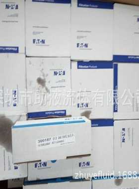 原装进口EATrON英德诺曼滤芯01E.450.25VG.HR.E.P300258