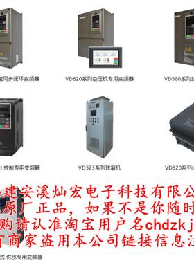VicRuns变频器VD560-4T-11GB VD560-4T-15GB VD560-4T-185GB