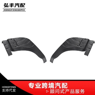 保險(xiǎn)杠521630C040521640C040適用于豐田熱銷