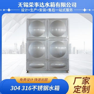 1500 工业不锈钢水箱2000 2500生活保温水箱方形养殖储水设备