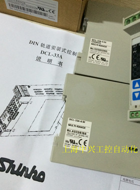 原装神港温控仪DCL-33A-S/MDCL-33A-A/M