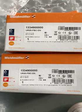 询价魏德20--1400000