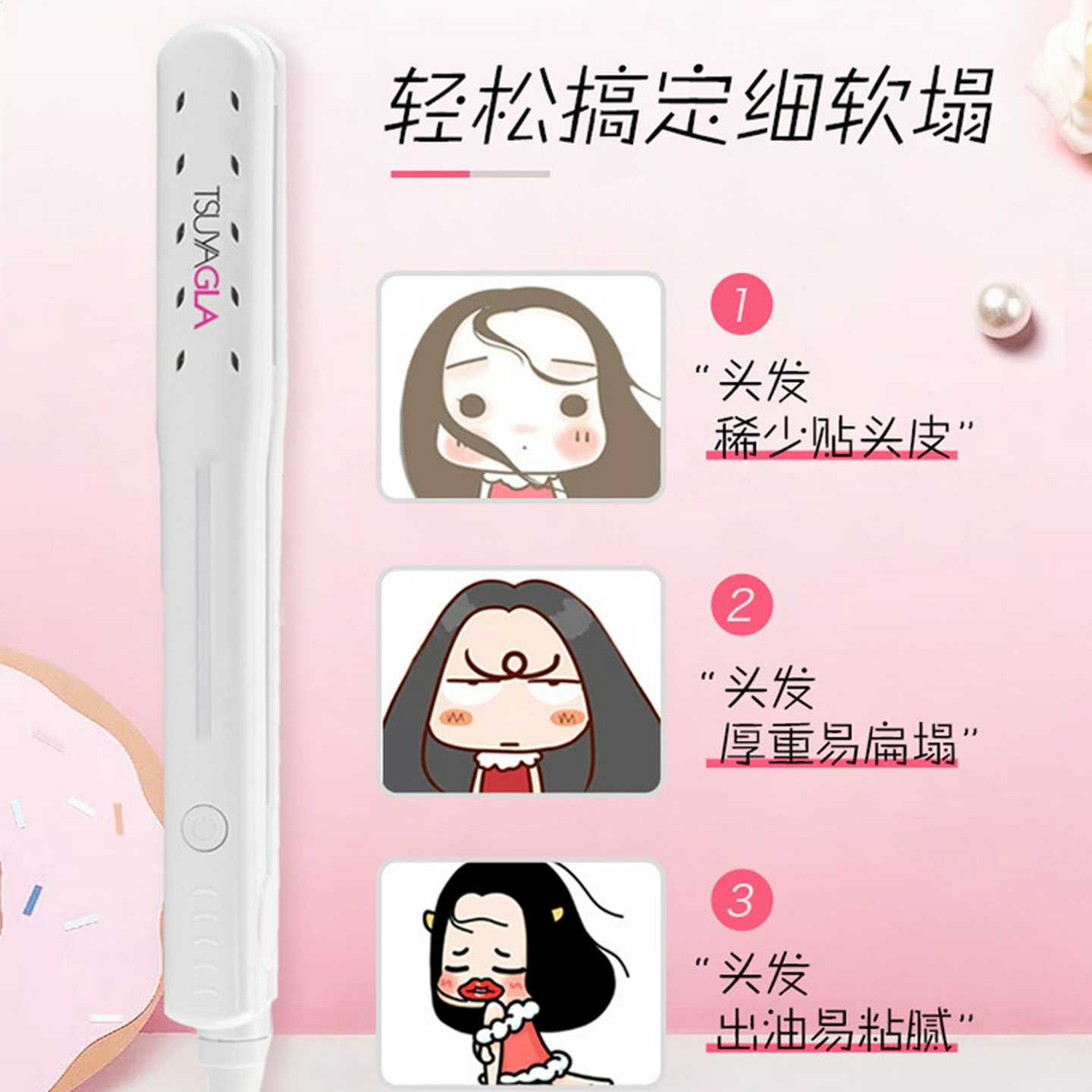 崔娅便携式迷你头发蓬松神器垫发根玉米须电夹板女短卷发棒