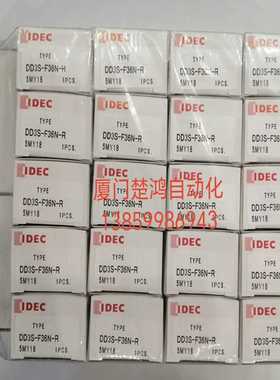 询价和泉组合式数字显示器-6-红色