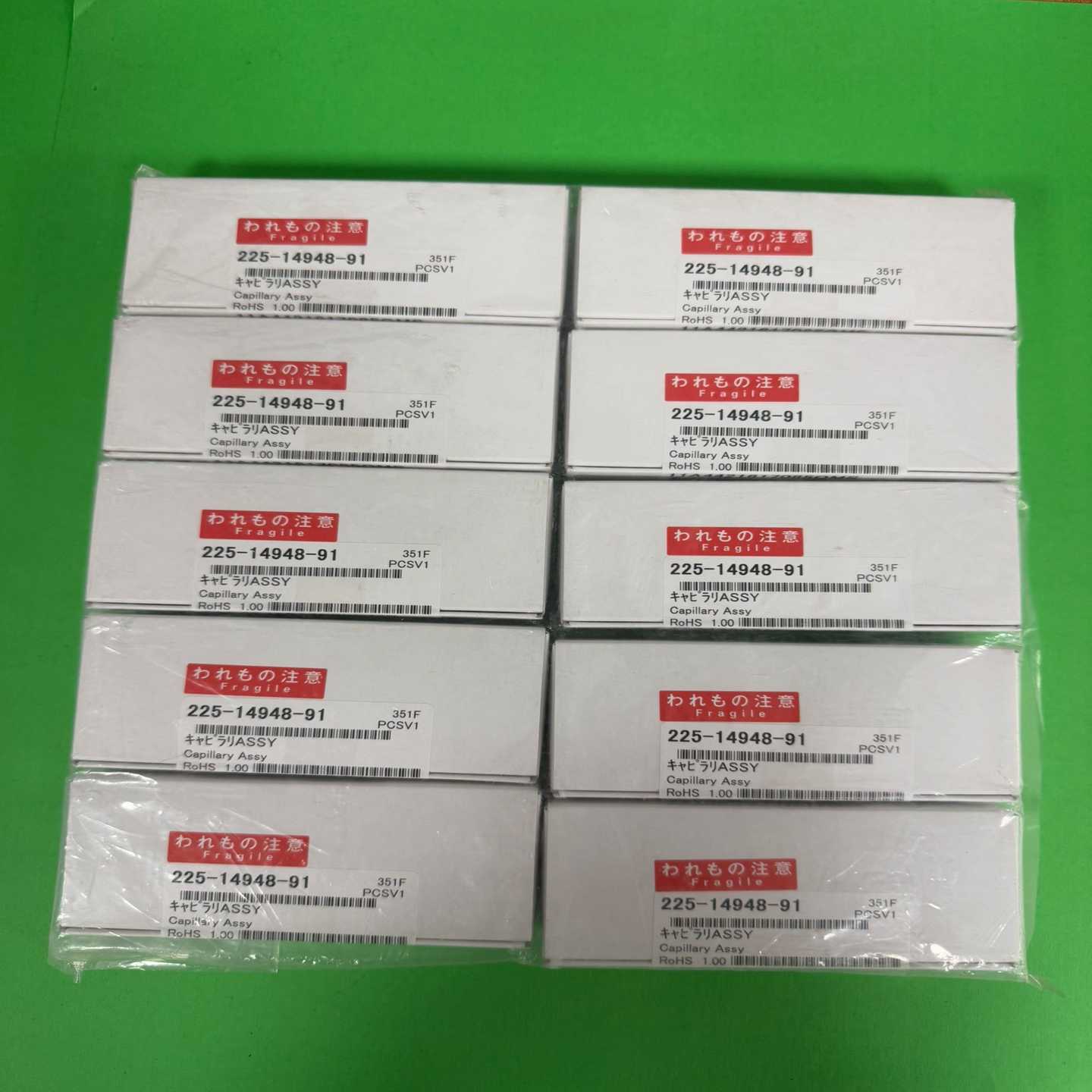 225-14948-91，岛津喷针，型号225-14948-