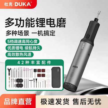 新款锂电大功率电磨机角磨机一体电动打磨机抛光打磨神器打磨工具