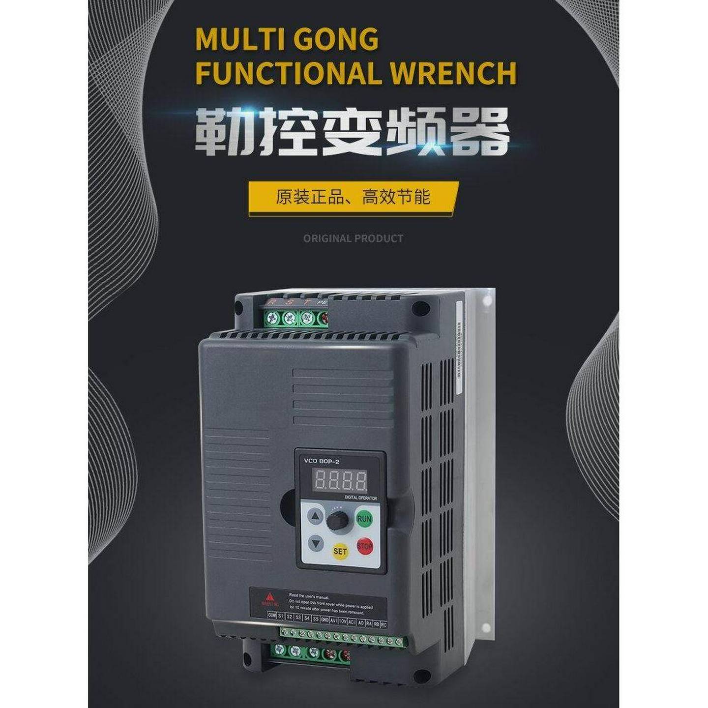 变频器三相单相220v转380v1.5/2.2/5.5千瓦7.5kw电机水泵调速器*