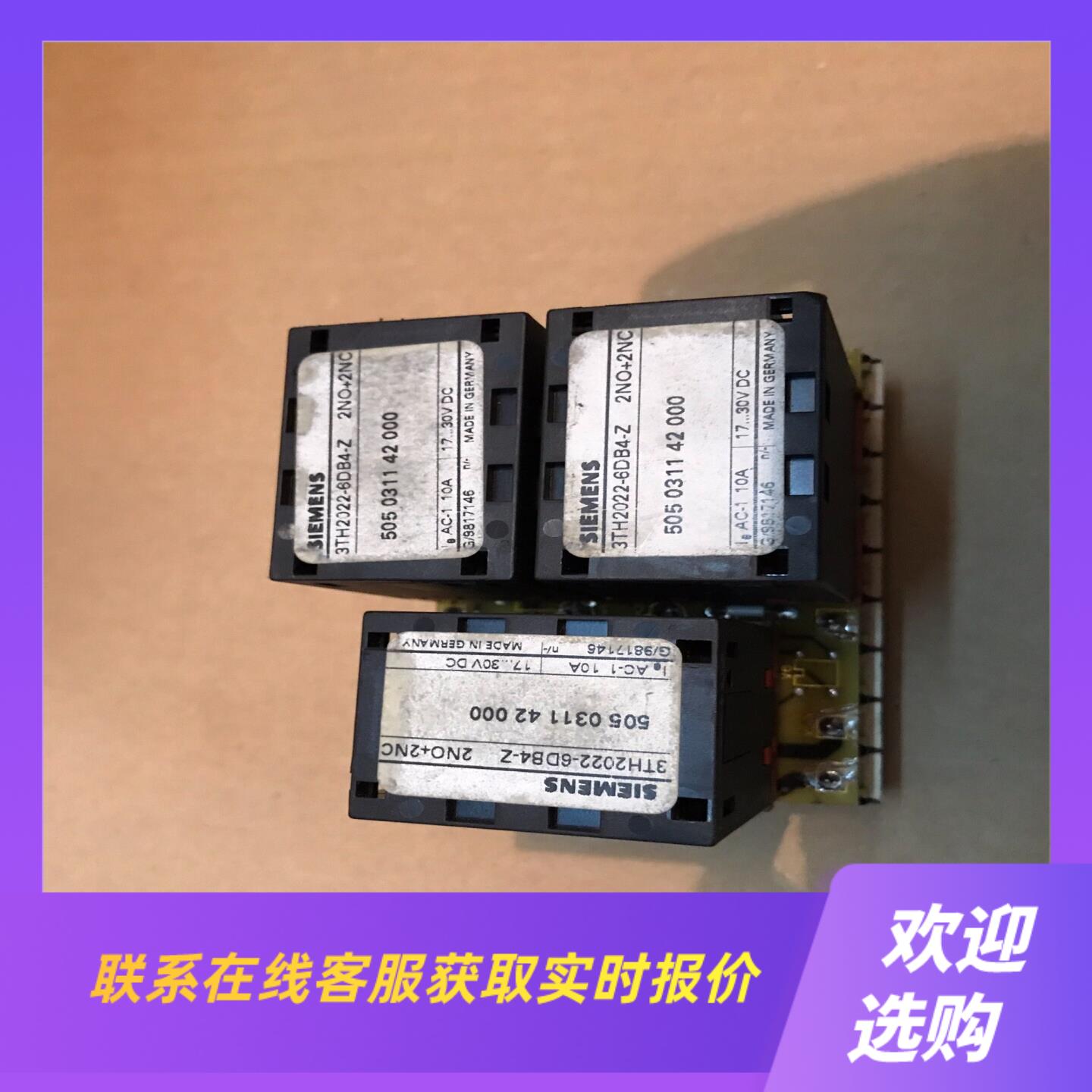 继电器3TH2022-6DB4-Z拍前询价下单