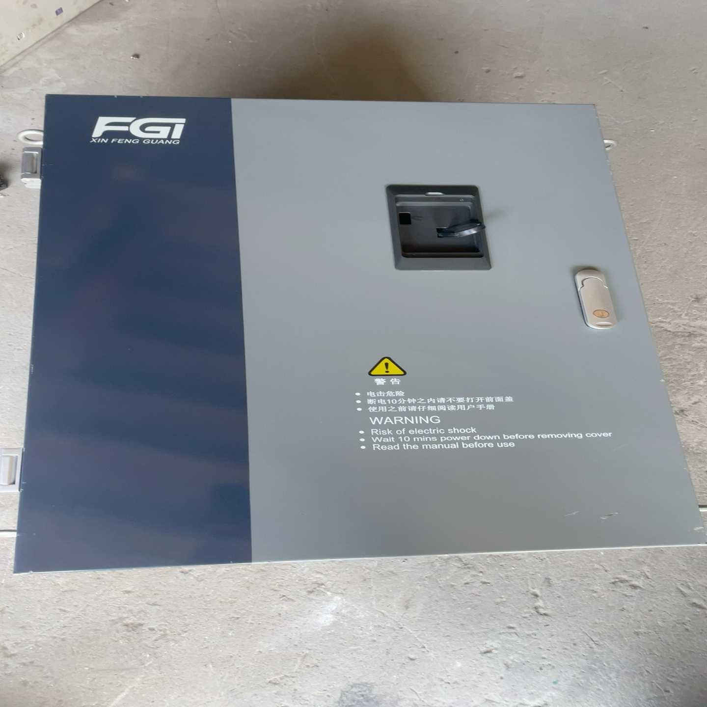 【星慕电子】新风光变频器FG2100 380v90kw/110kw