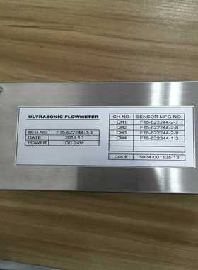 (工仔机械）F15-622244-3-3 KE15F230 ULTRAS