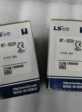 LSMT-63/2H库存2个询价