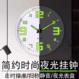 夜光挂钟卧室静音创意钟表客厅石英钟家用轻奢夜光时钟挂 kt时尚