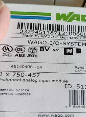 询价万可模块waho750-457750-630750-63