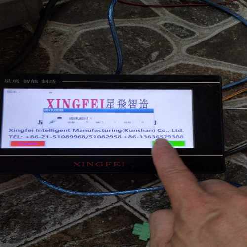 繁易(FLEXEM)FE6070C-BXF触摸屏，功能外（佳毅工控）