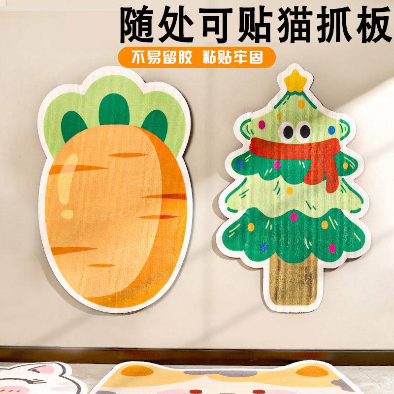 猫抓板墙贴加厚百耐抓耐磨不掉屑立式贴墙防猫抓沙发保护猫咪
