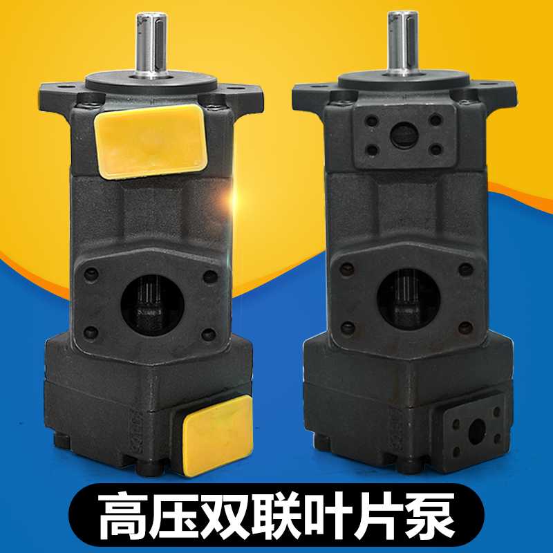 高压双联液压叶片泵PV2R11 PV2R12 PV2R13 PV2R23专业组合油泵