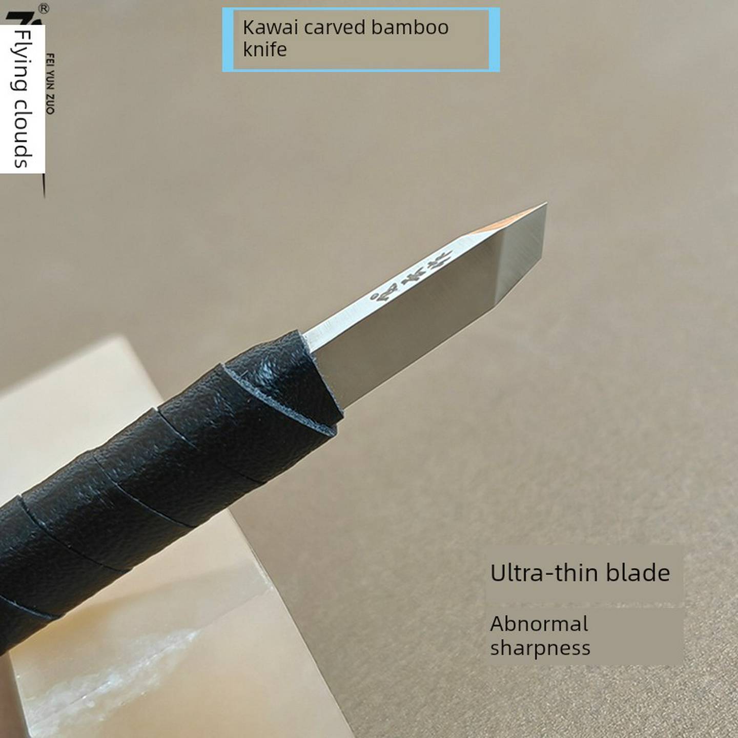 四川雕刻竹刀斜木雕橄榄雕刻艺盛100Assab17专业手工木工雕刻推刀