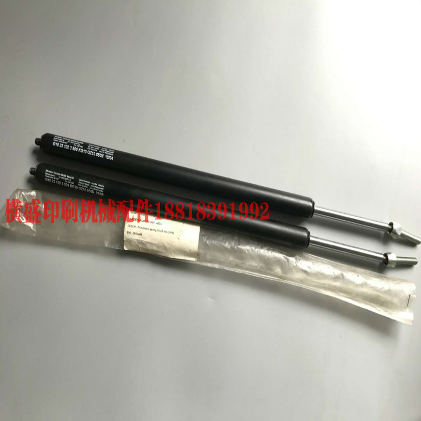 议价-海德堡CD102印刷机配件原装德国输纸台支撑杆气弹簧00.580.图片