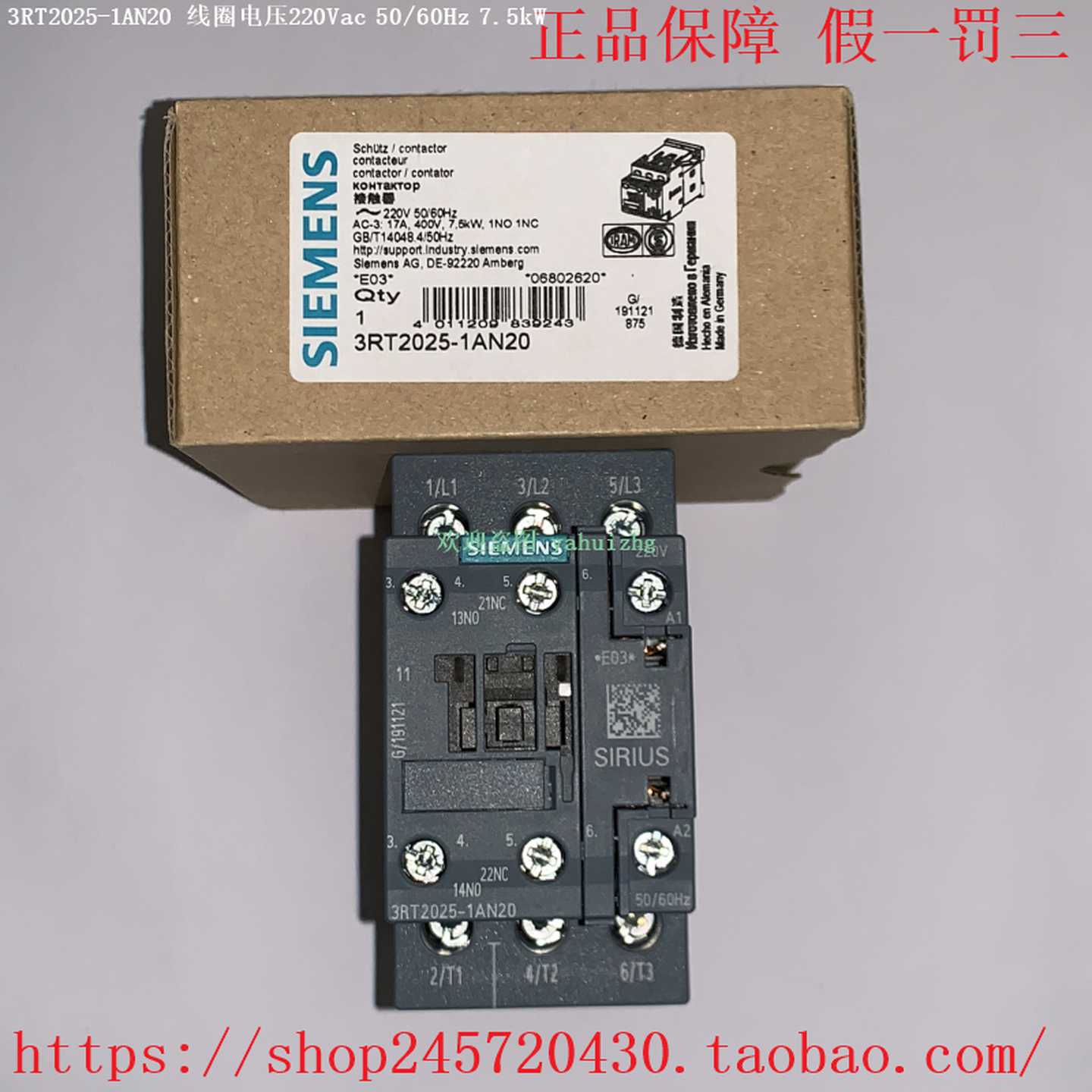 3RT2025-1AN103RT2025-1AN20/1AN243RT2025-1AN60西门子接触器
