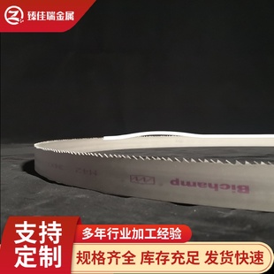 湖南泰嘉帶鋸條雙金屬臥式 帶鋸條鋸床機(jī)用3505鋸條切割不銹鋼4115