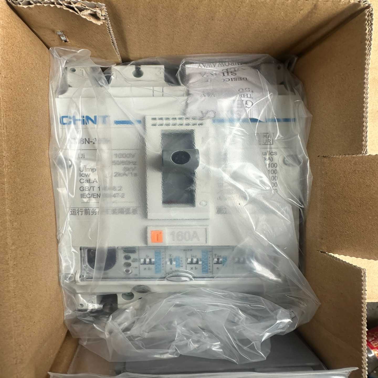 （议价）NM8N-250H断路器