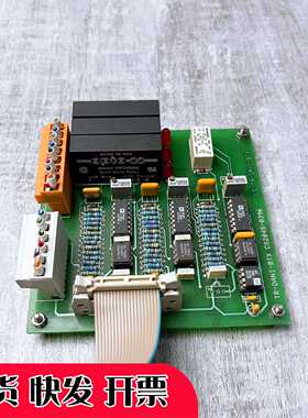 OPTO22MP240D4继电器电路板TR-DANI-B--议价商品