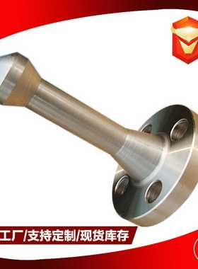 法兰支管座接管座法兰支管台长颈法兰高压锻打嵌入式承插