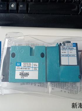 美国MAC电磁阀811C-PM-871BA-152全新原装议价商品