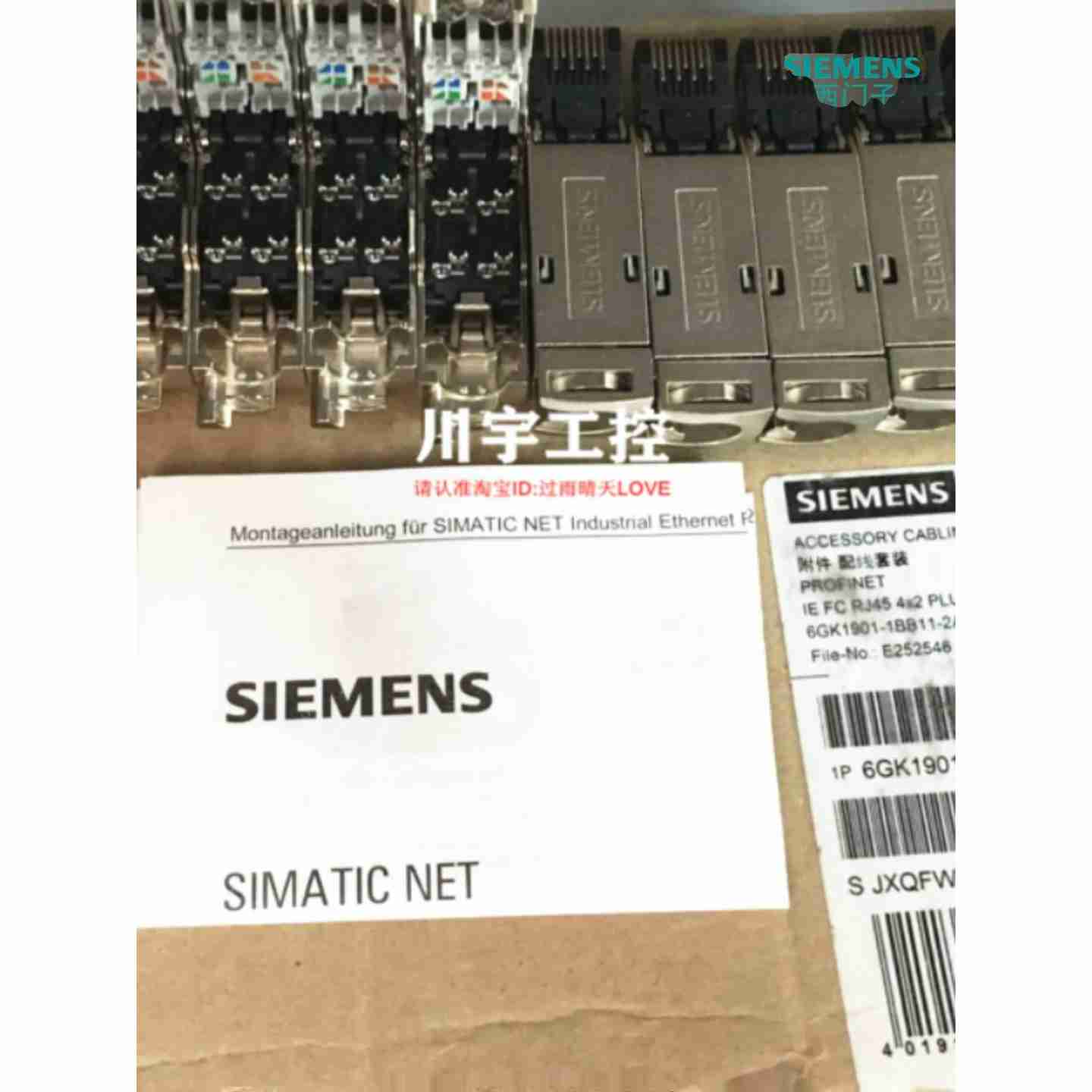 议价-网线/水晶接头6GK1901-1BB10/1BB20X/1BB30-2AA0/2A