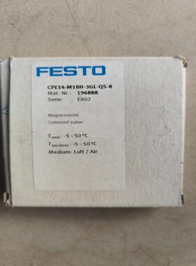 费斯托电磁阀实物图现货 CPE14-M1BH-3GL-QS-8  196888