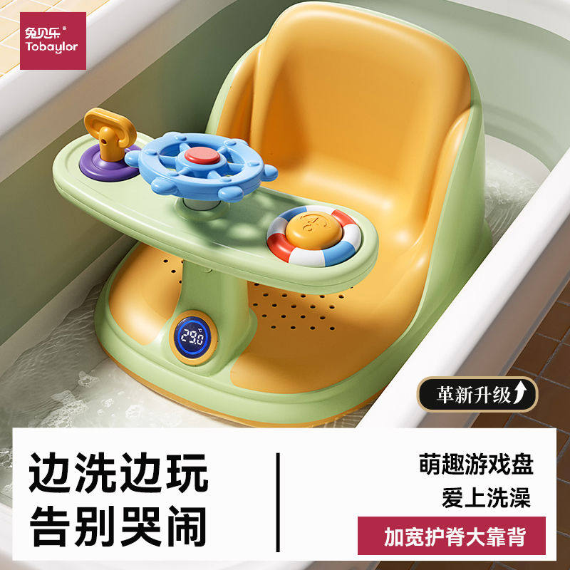 婴儿洗澡座椅宝宝洗澡神器可坐躺托新生儿童浴盆坐椅支架防滑