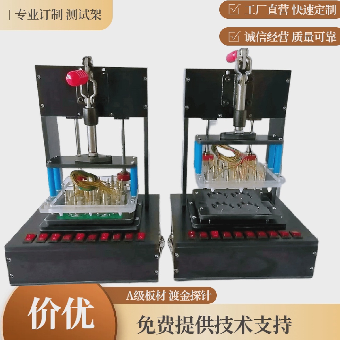 pcb测试架测试治具测试台电路板测试治具内存IC测试bga测试工装