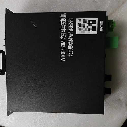 询价北京思瑞科技WTOP330M光纤环网交换机，有3台，库存未使