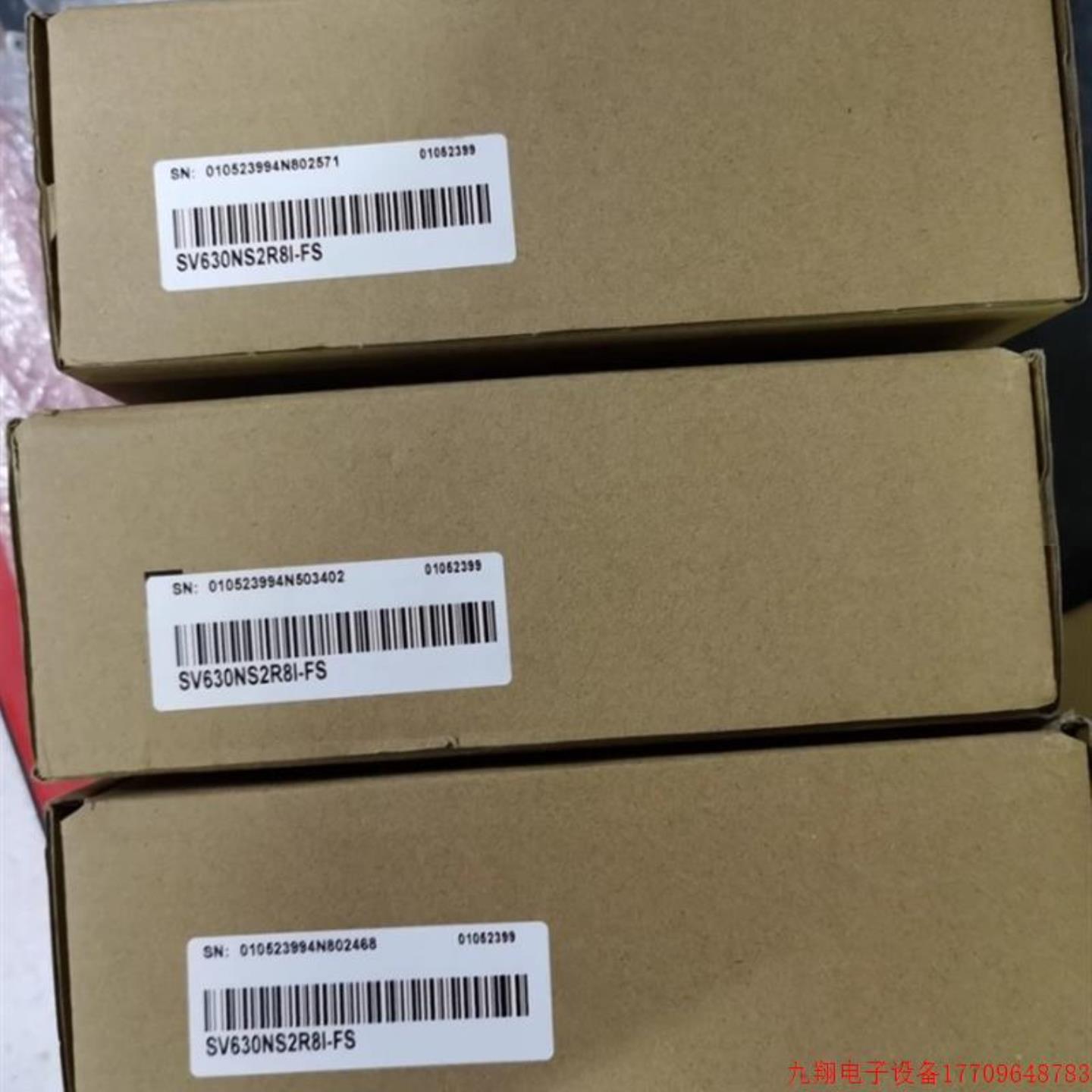 拍前汇川 SV630NS2R8I-FS INOVANCE 伺服马达驱动器 型号齐