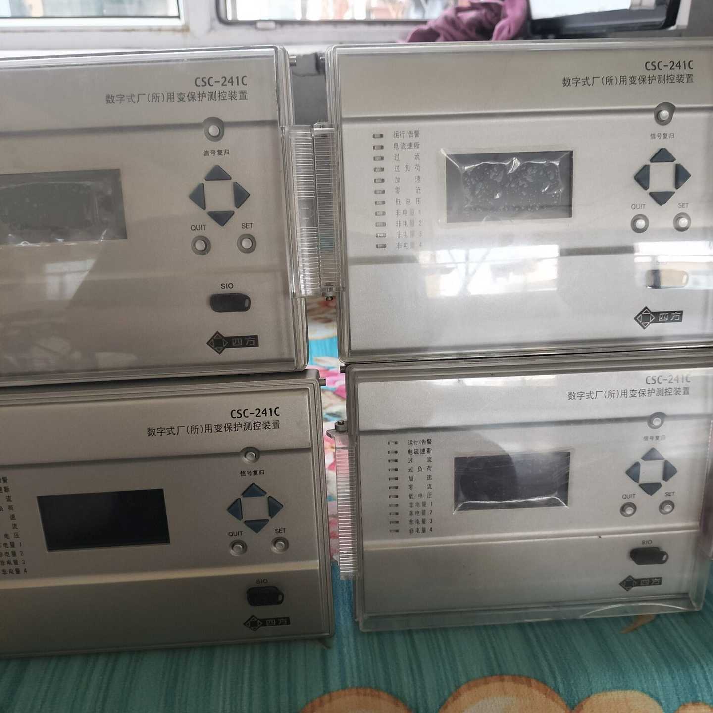 CSC-241C数字式厂（所）用变保护测控装置【博航商行】