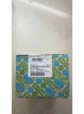 全新原装2304513FLKM-D25SUB/B/KDS3-MT/TU810现货*--议价商