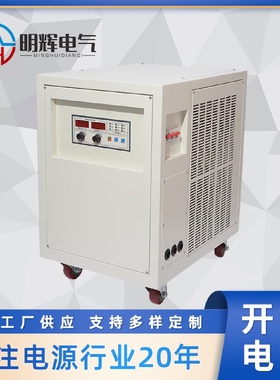 高频整流器电源0-60V可调直流电源电工电气开关式直流稳压器