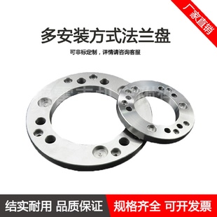 法兰连接过度盘 A211 C11 车床三爪卡盘C5 A28 A26