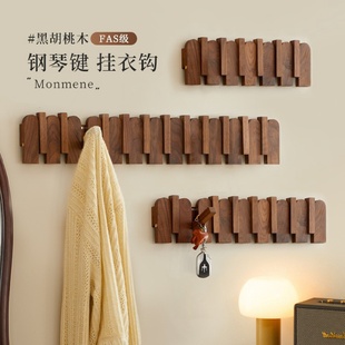 钢琴键挂衣进门口入户玄关衣架墙上壁挂衣帽衣服挂钩免打孔入户门