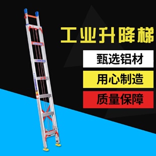 福源单侧梯铝合金一字梯加厚工程梯家用阁楼伸缩梯子